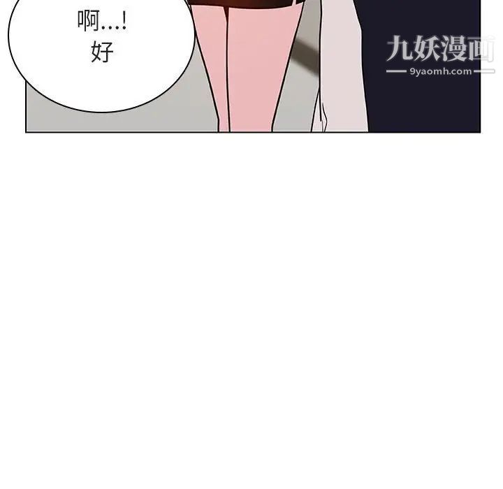 与上司的密约第25话