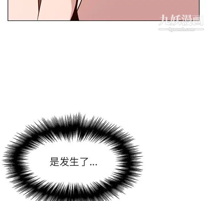 与上司的密约第25话