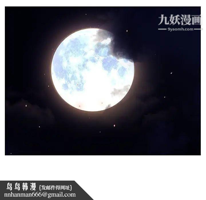 与上司的密约第25话