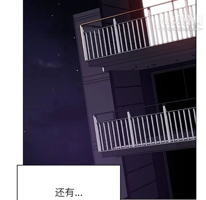 与上司的密约第25话