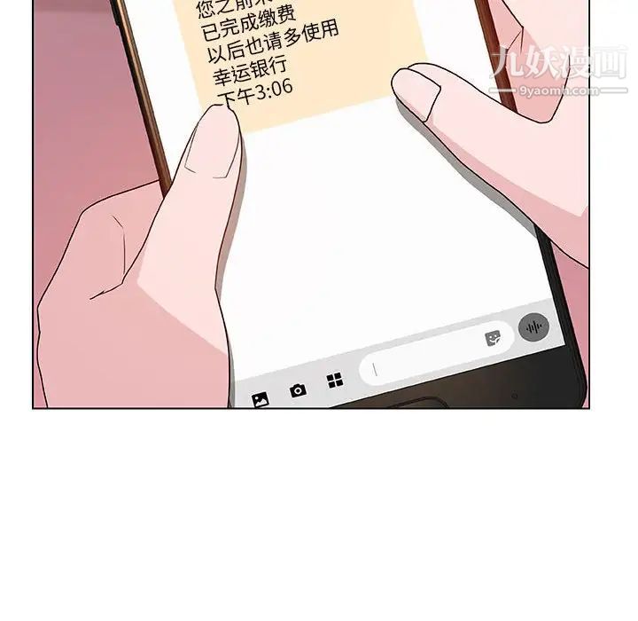 与上司的密约第25话