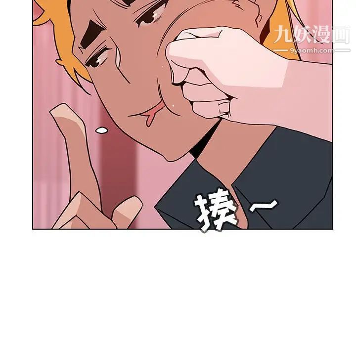 与上司的密约第25话