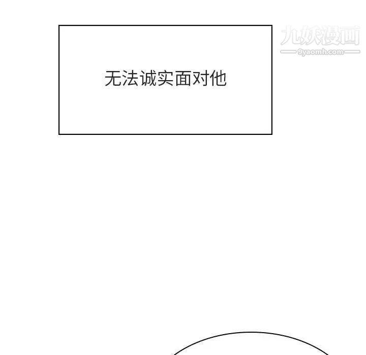 与上司的密约第25话