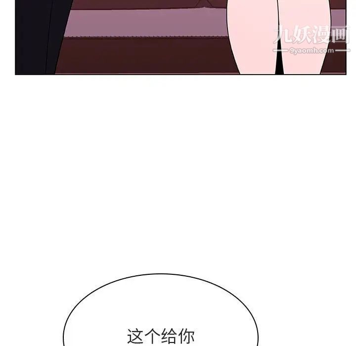 与上司的密约第25话