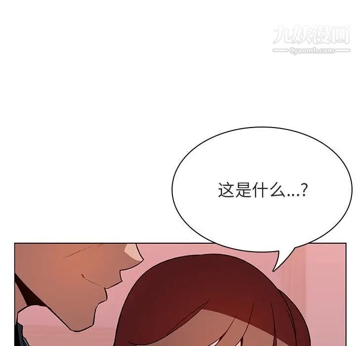与上司的密约第25话