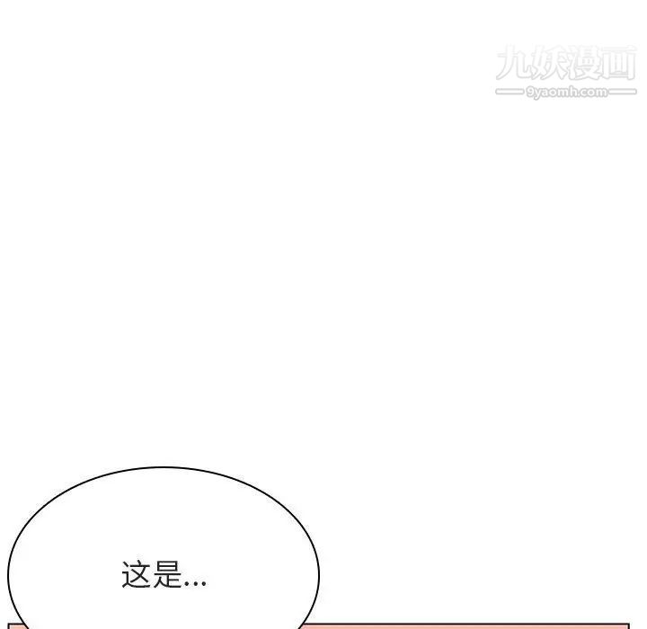 与上司的密约第25话