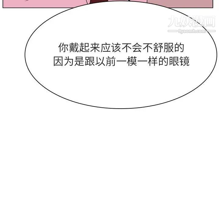 与上司的密约第25话