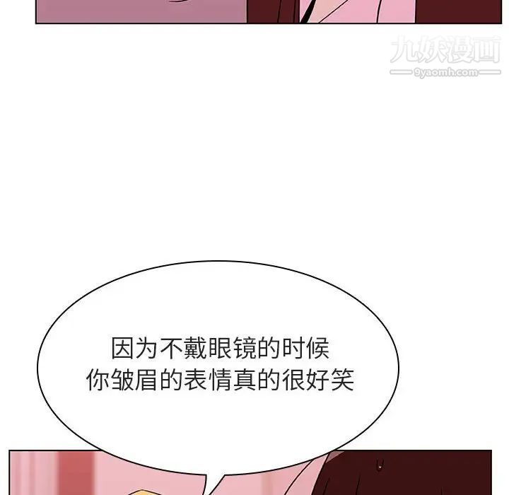 与上司的密约第25话