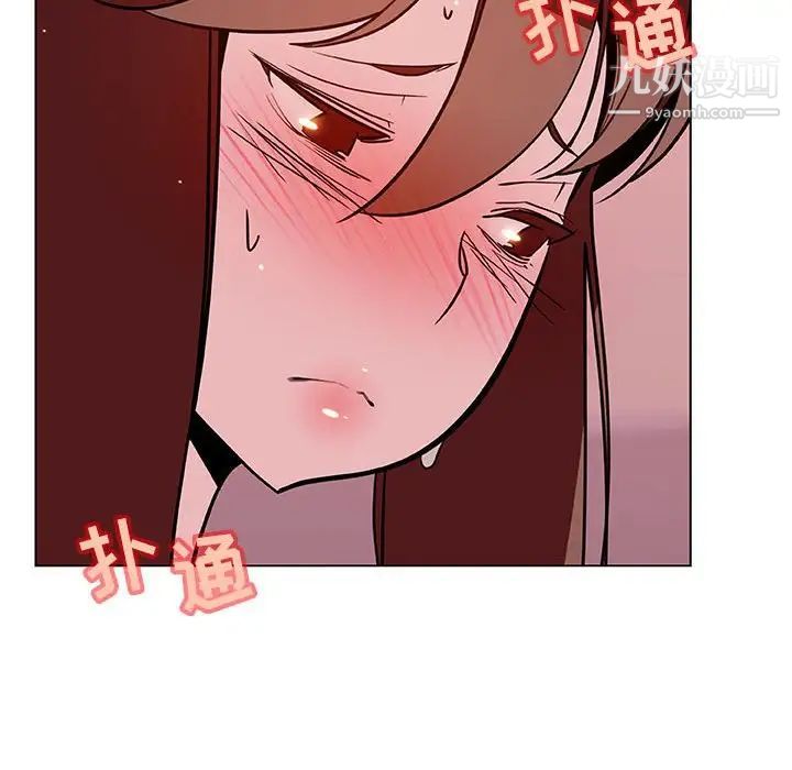 与上司的密约第25话