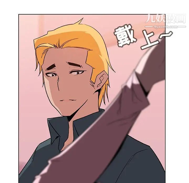 与上司的密约第25话