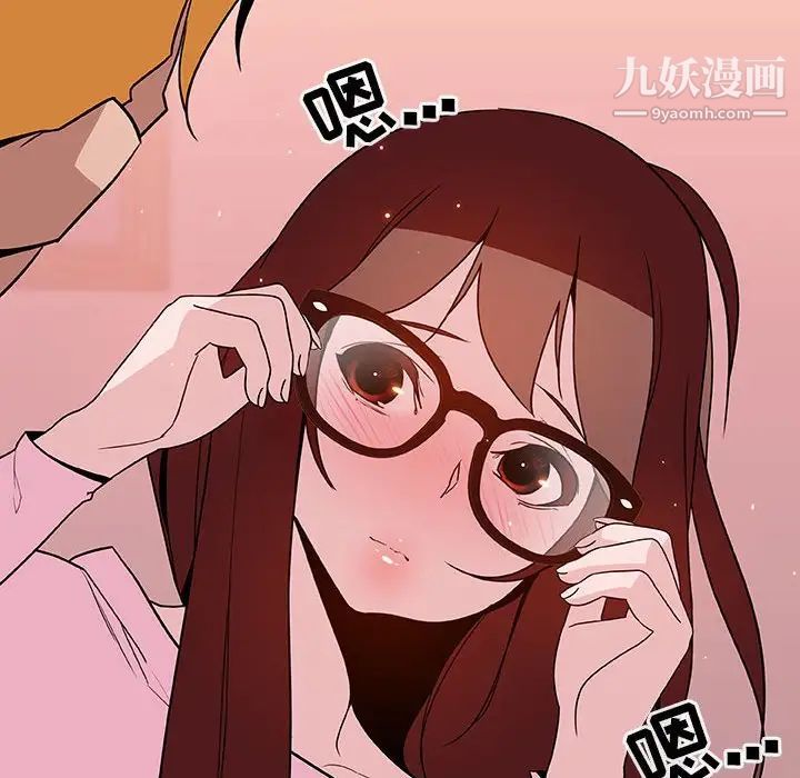 与上司的密约第25话