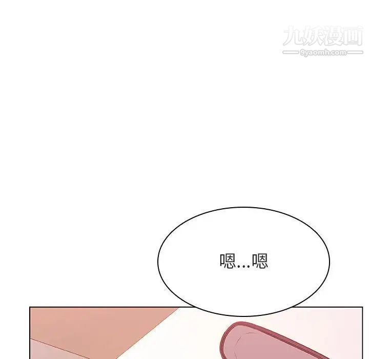 与上司的密约第25话