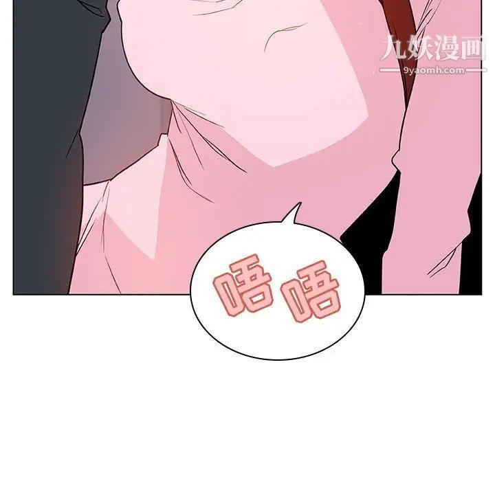 与上司的密约第25话