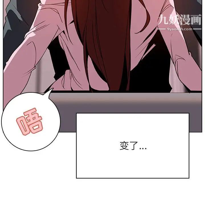 与上司的密约第25话