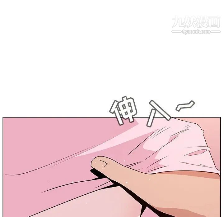 与上司的密约第25话