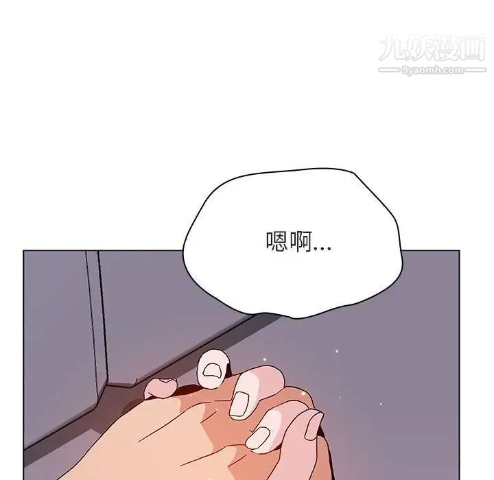 与上司的密约第26话