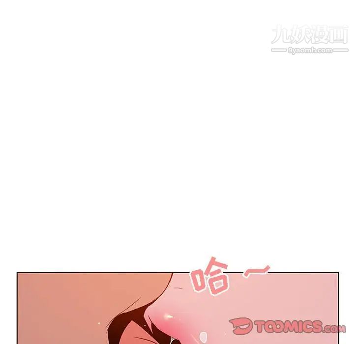 与上司的密约第26话