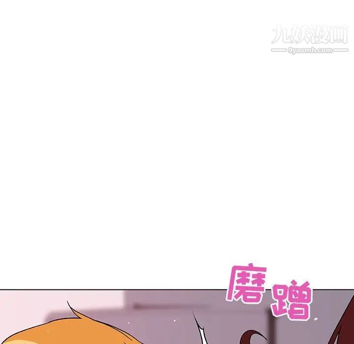 与上司的密约第26话