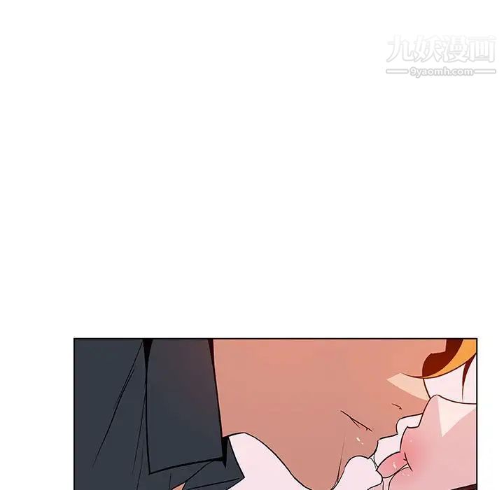 与上司的密约第26话