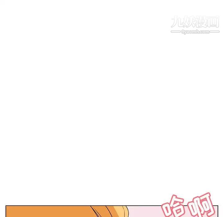 与上司的密约第26话