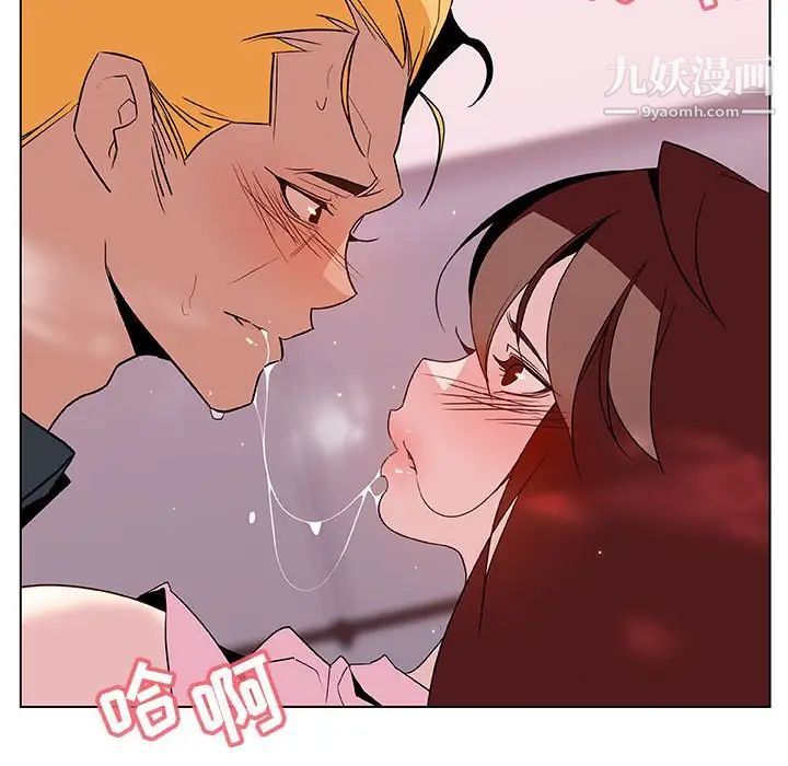 与上司的密约第26话