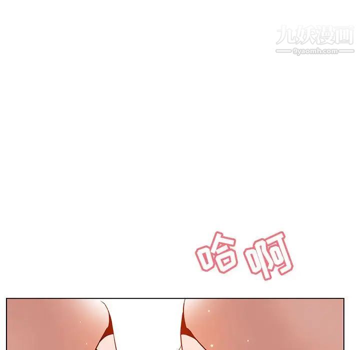 与上司的密约第26话