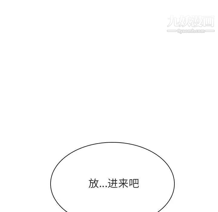 与上司的密约第26话