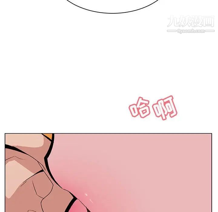 与上司的密约第26话