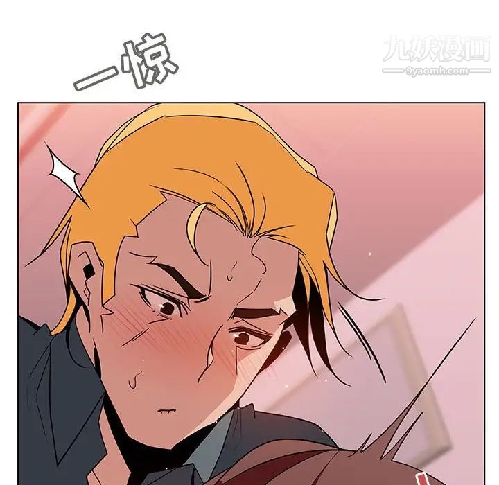 与上司的密约第26话