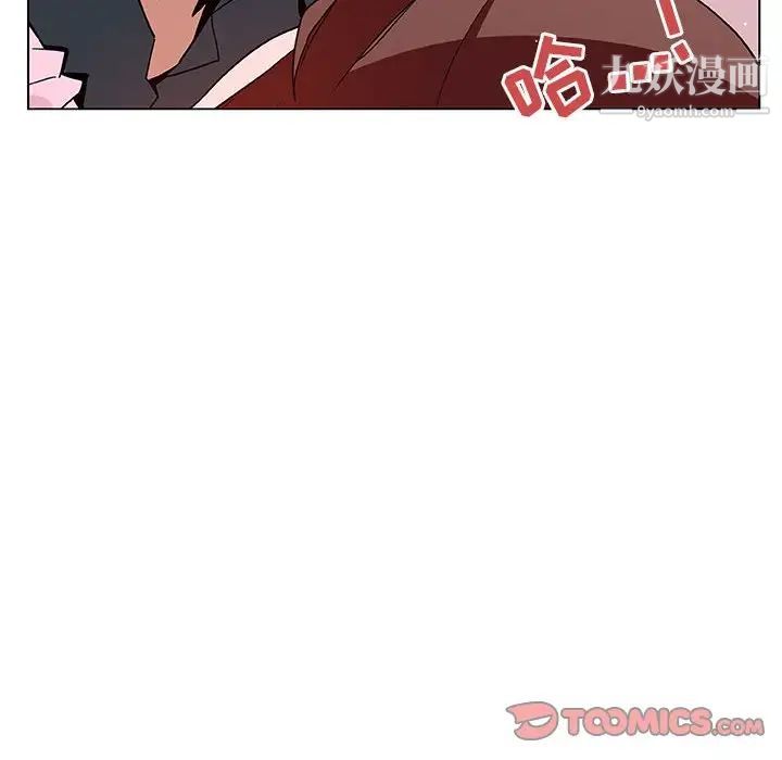 与上司的密约第26话