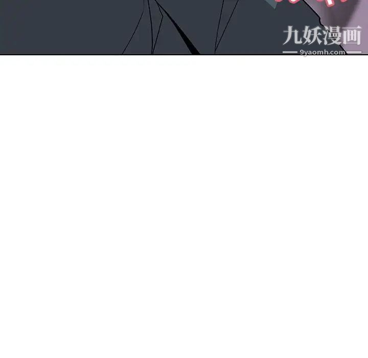 与上司的密约第26话