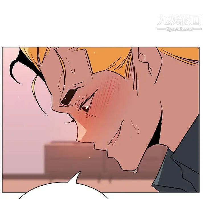 与上司的密约第26话