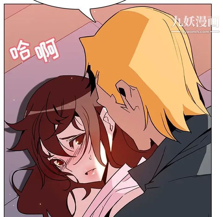 与上司的密约第26话