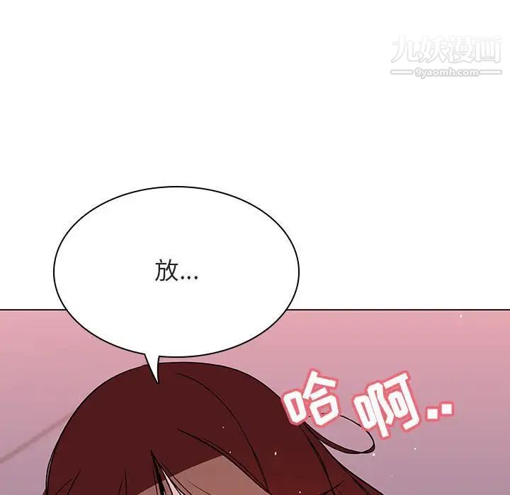 与上司的密约第26话