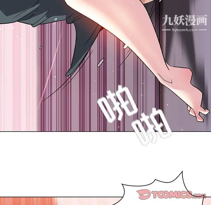 与上司的密约第26话