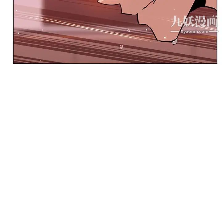 与上司的密约第26话