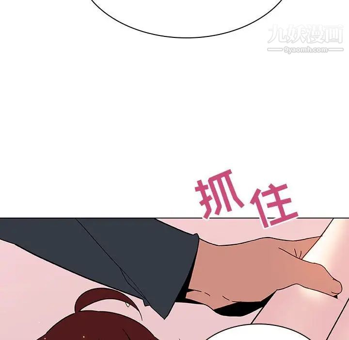 与上司的密约第26话