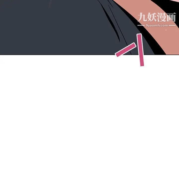 与上司的密约第26话