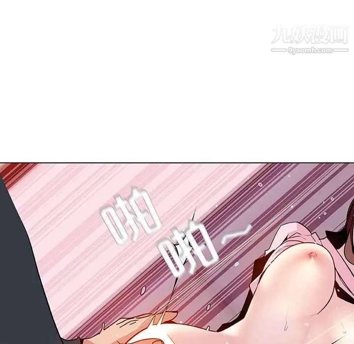 与上司的密约第26话