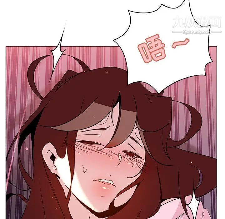 与上司的密约第26话