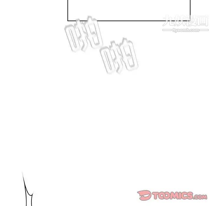 与上司的密约第26话