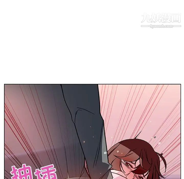 与上司的密约第26话