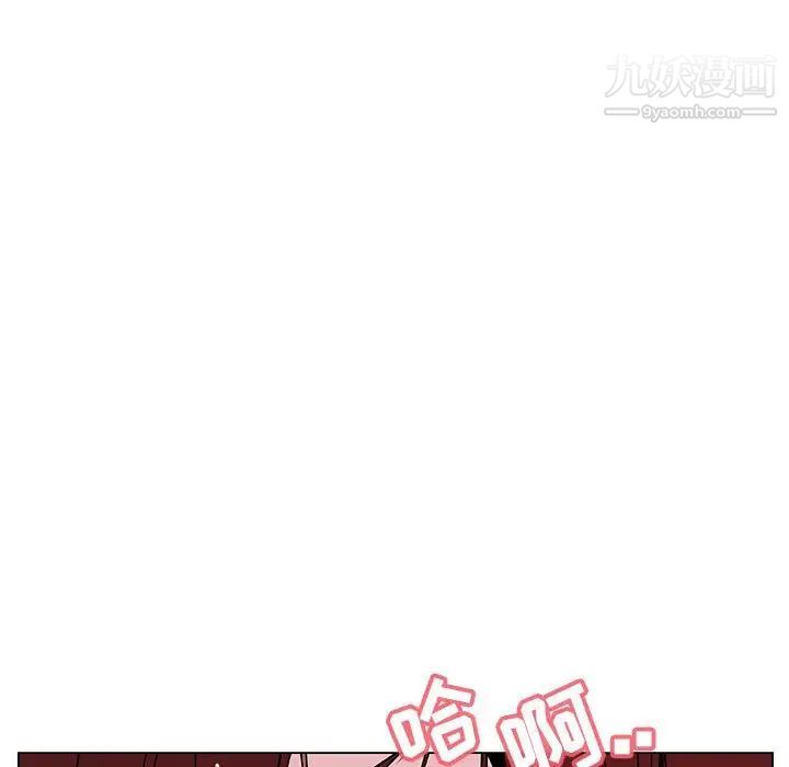 与上司的密约第26话