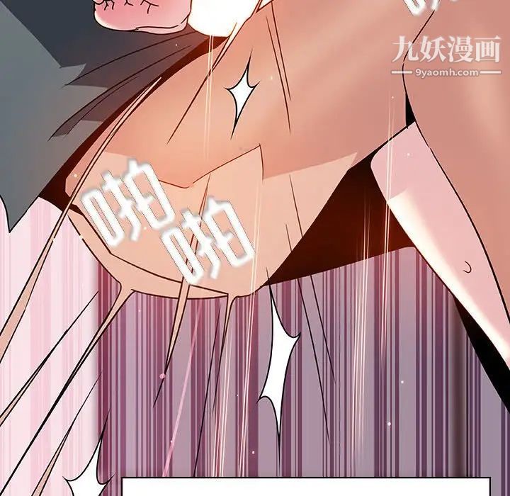 与上司的密约第26话