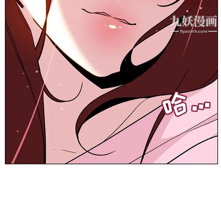 与上司的密约第26话