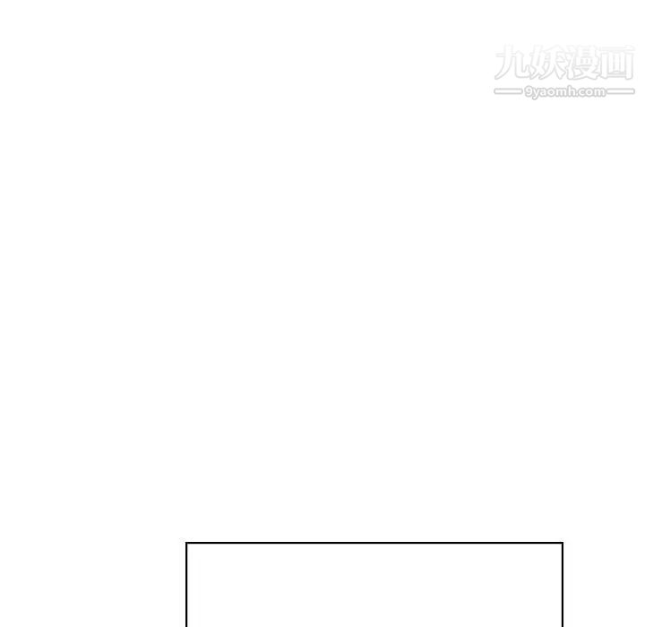 与上司的密约第26话