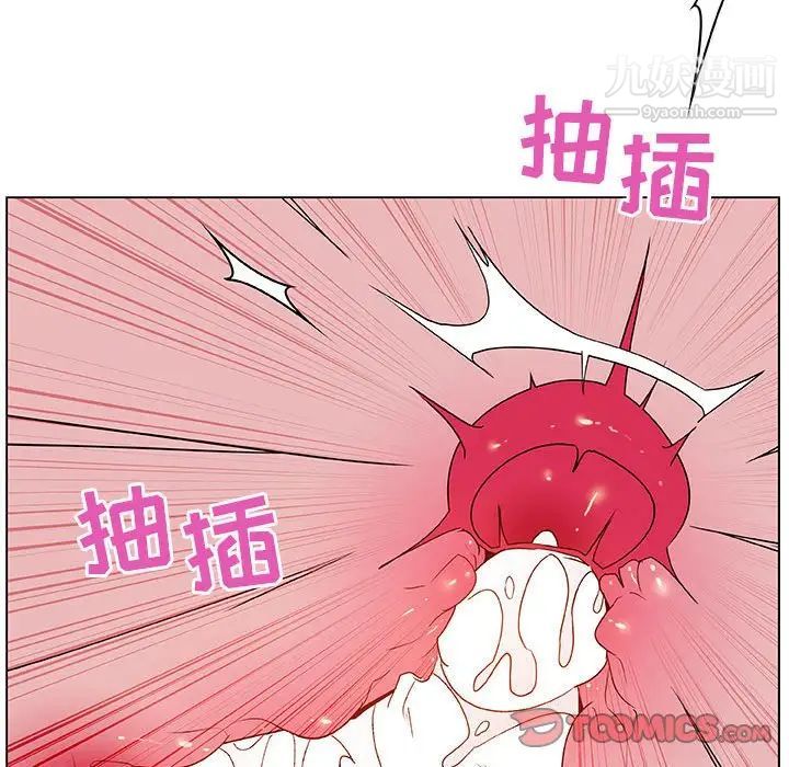 与上司的密约第26话