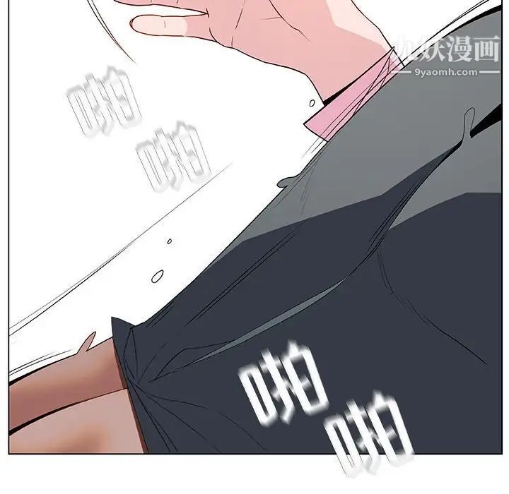 与上司的密约第26话