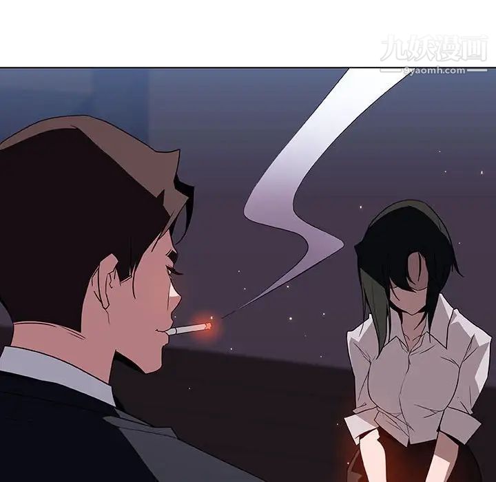 与上司的密约第26话