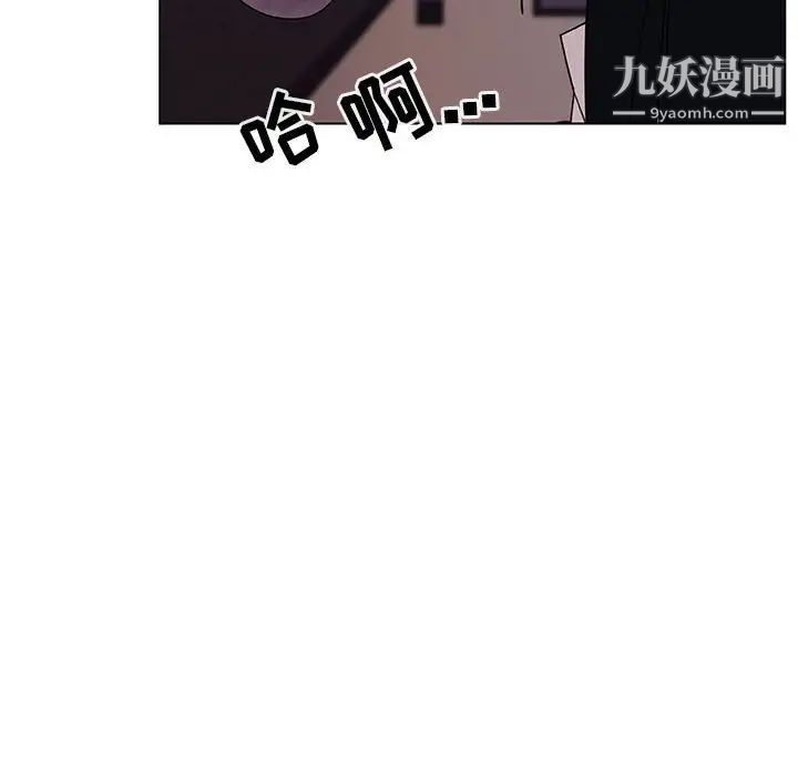 与上司的密约第27话